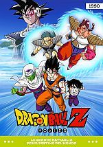 Dragon Ball Movies Dragon Ball Movies